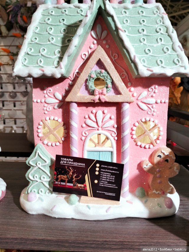 Готовь сани летом! Выставка Christmas Вox сегодня в Москве