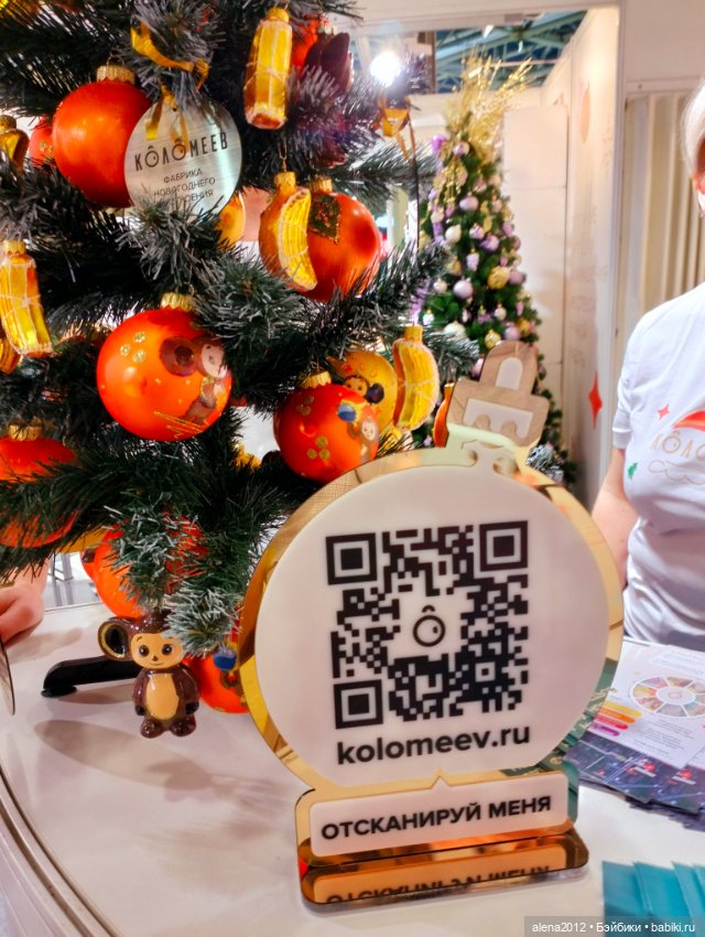 Готовь сани летом! Выставка Christmas Вox сегодня в Москве