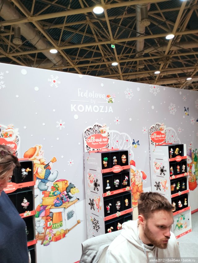 Готовь сани летом! Выставка Christmas Вox сегодня в Москве.часть 2