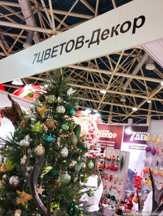 Готовь сани летом! Выставка Christmas Вox сегодня в Москве. Часть 4