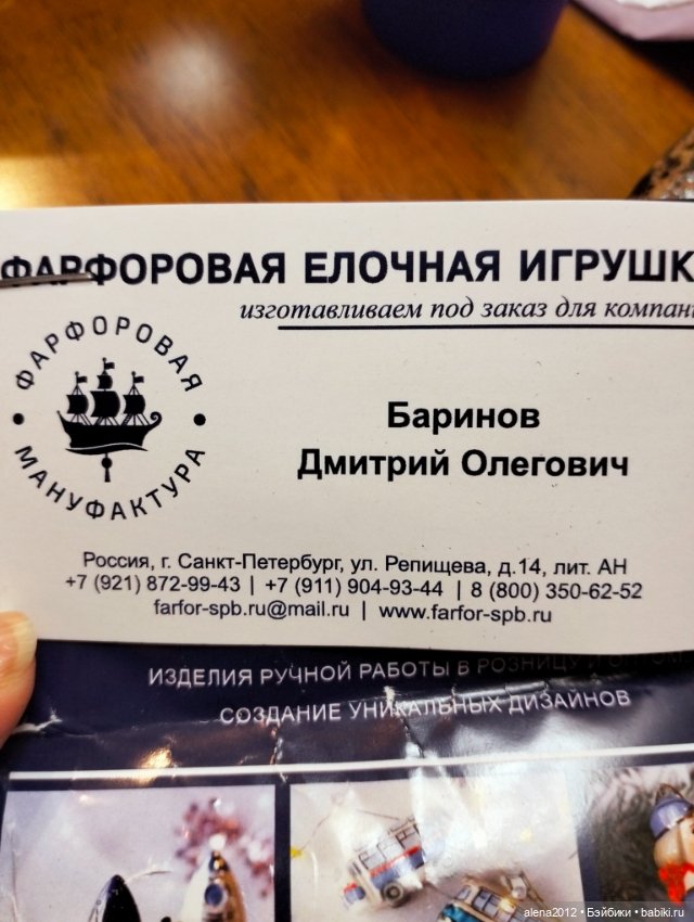 Готовь сани летом! Выставка Christmas Вox сегодня в Москве. Часть 4