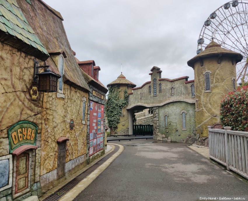 Адлер: Парк аттракционов — Туризм и путешествия: фотоотчеты из поездок (фото 8)