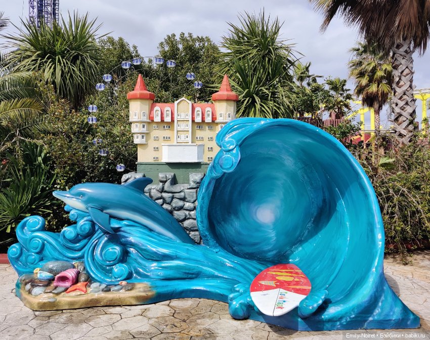 Адлер: Парк аттракционов — Туризм и путешествия: фотоотчеты из поездок