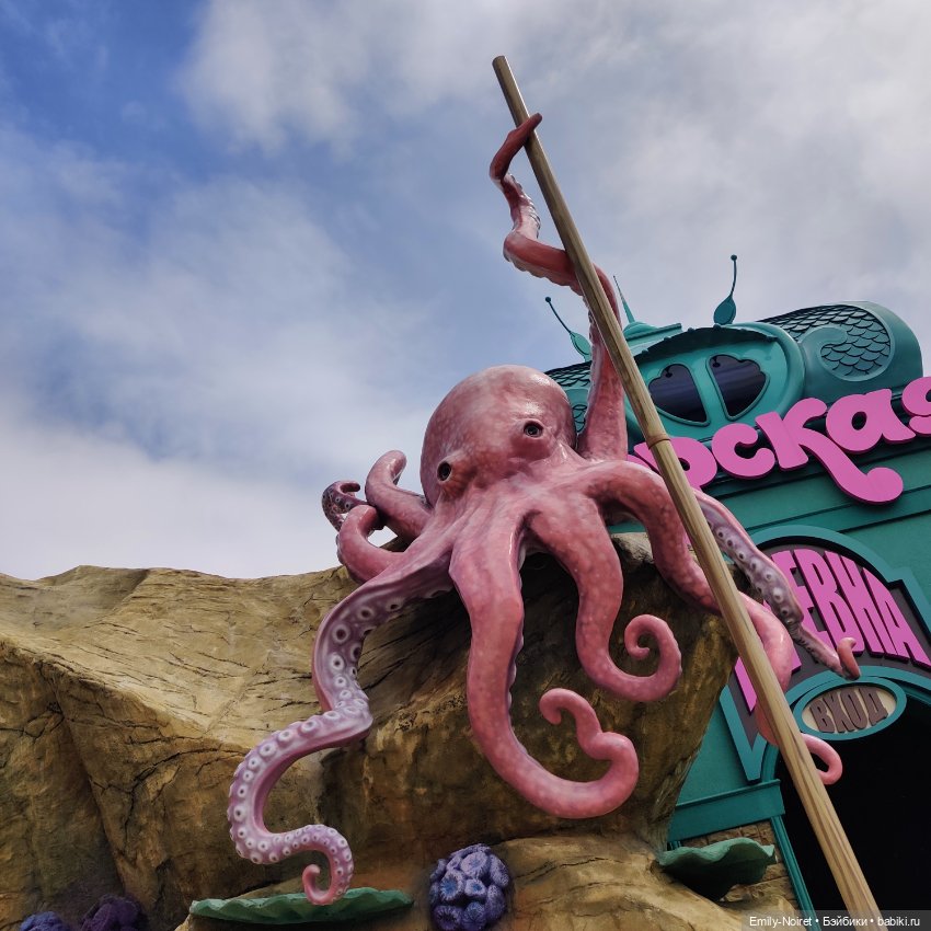 Адлер: Парк аттракционов — Туризм и путешествия: фотоотчеты из поездок