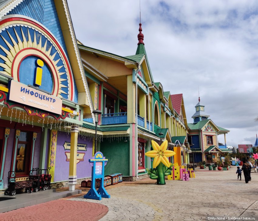 Адлер: Парк аттракционов — Туризм и путешествия: фотоотчеты из поездок