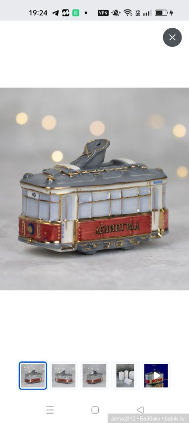 Готовь сани летом! Выставка Christmas Вox сегодня в Москве. Часть 4