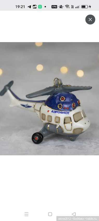 Готовь сани летом! Выставка Christmas Вox сегодня в Москве. Часть 4