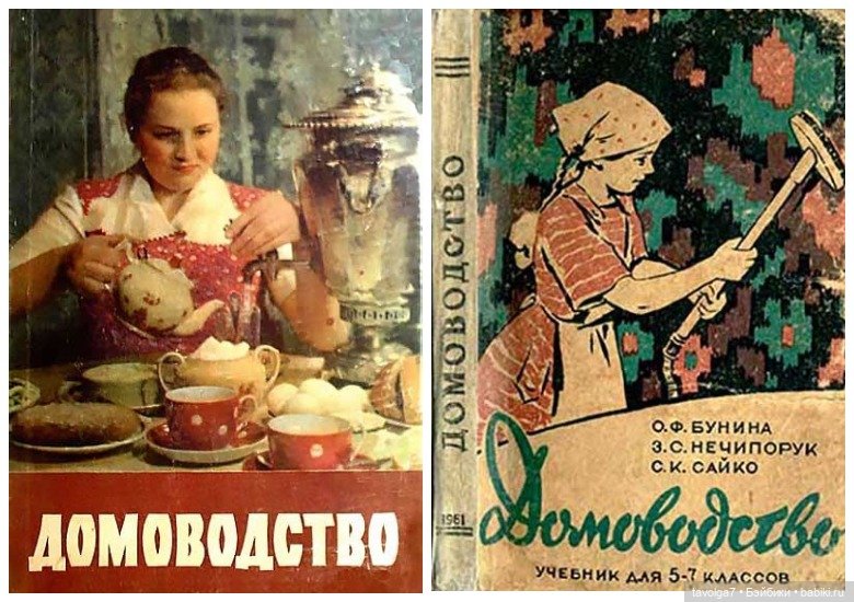 Мода СССР 1920е-1980е — Культура (фото 9)