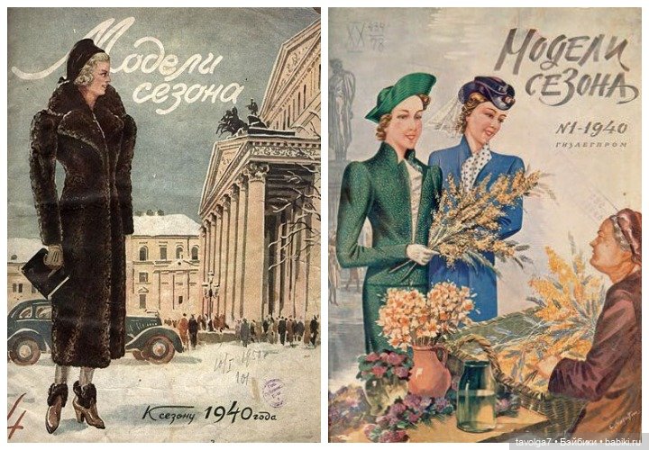 Мода СССР 1920е-1980е — Культура (фото 4)