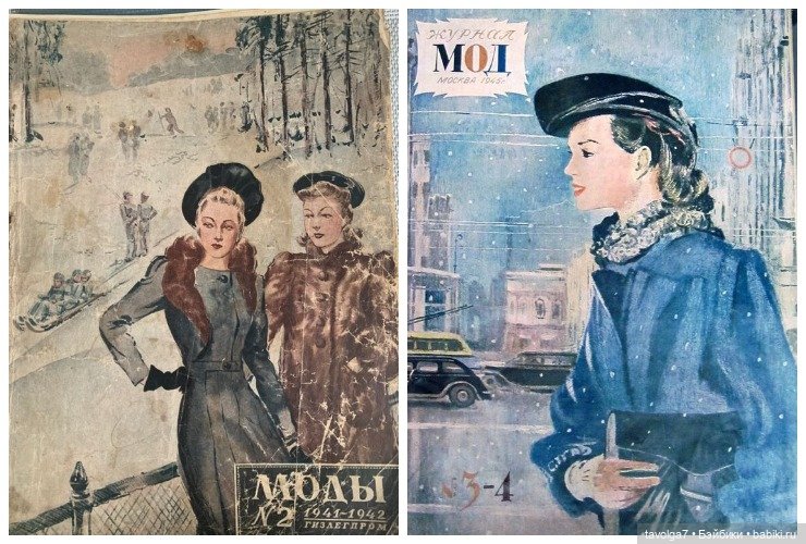 Мода СССР 1920е-1980е — Культура (фото 5)