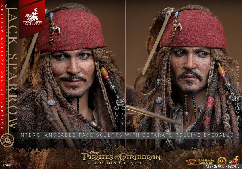 Hot Toys - фигурка Джека Воробья из серии DX (фото 7)