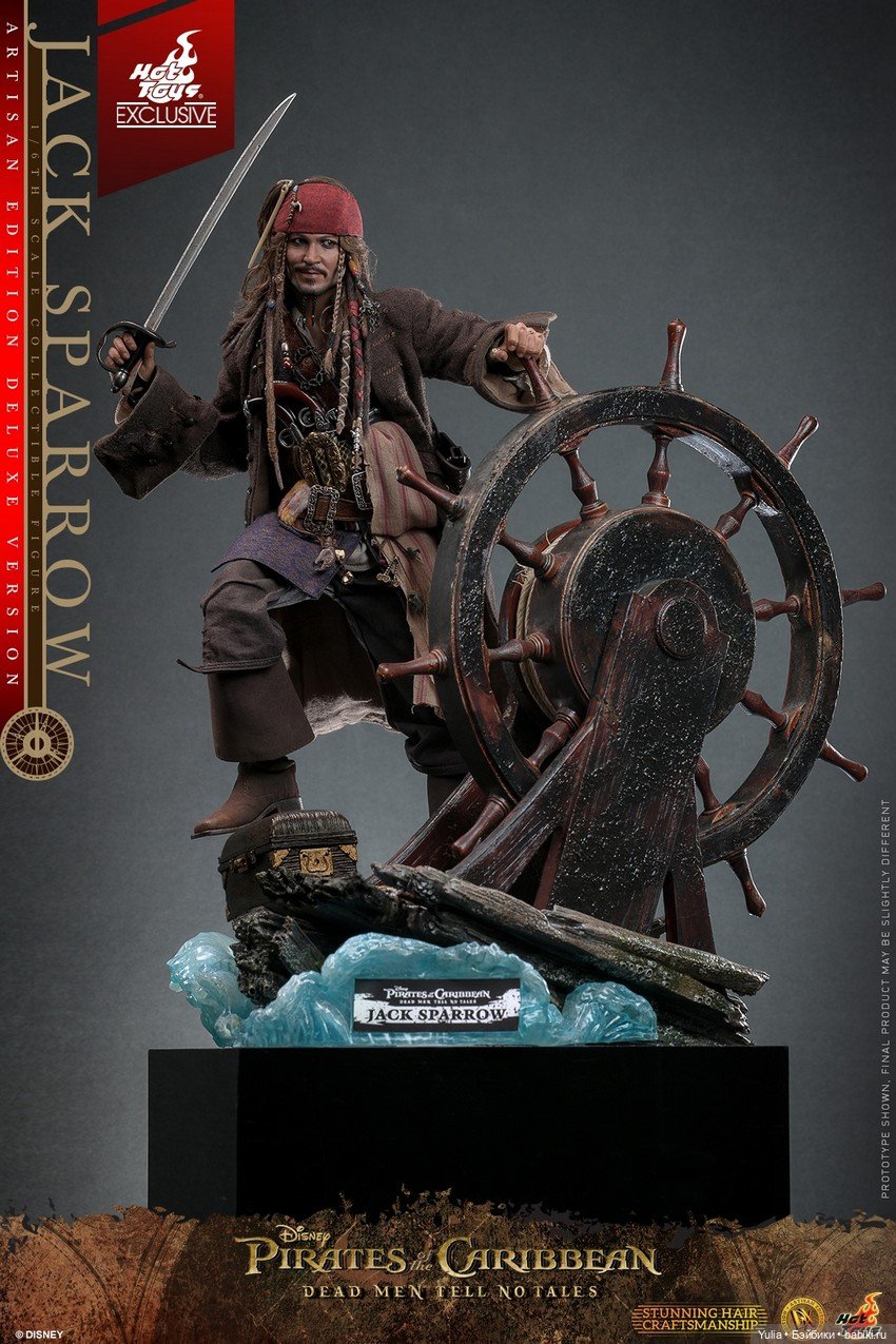 Hot Toys - фигурка Джека Воробья из серии DX (фото 6)