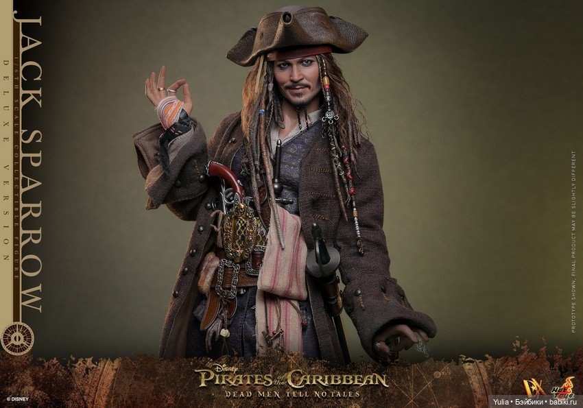 Hot Toys - фигурка Джека Воробья из серии DX (фото 8)
