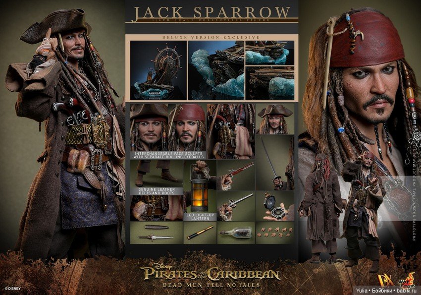 Hot Toys - фигурка Джека Воробья из серии DX (фото 2)