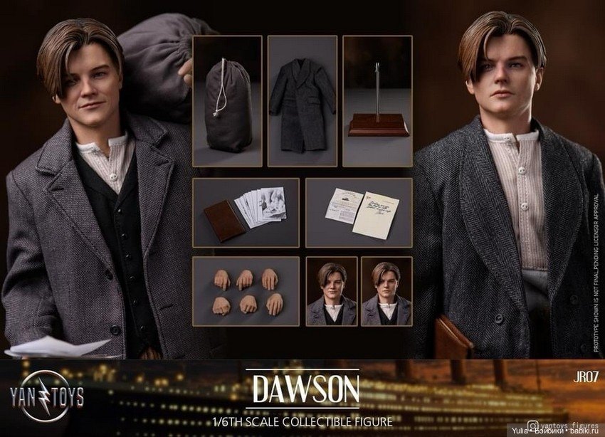 Yan Toys - фигурка Джека из фильма Титаник (фото 4)