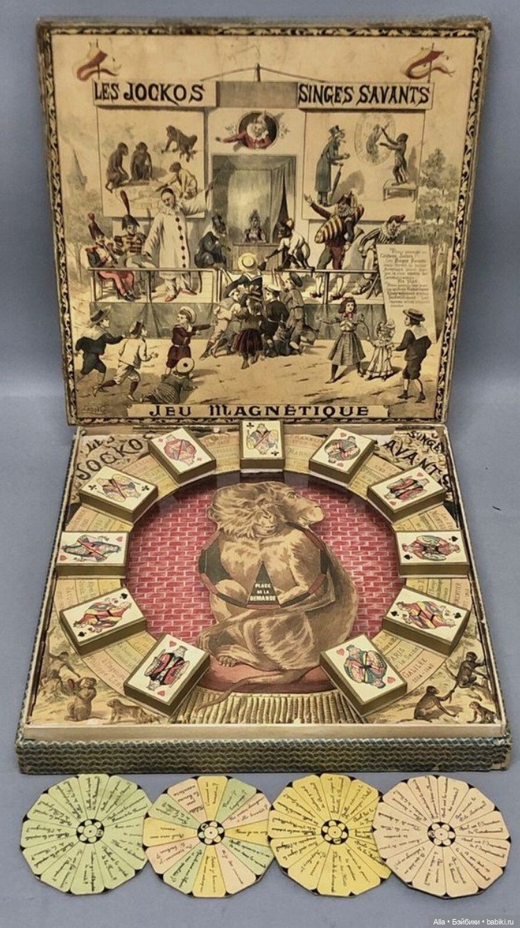 Французские игры - предсказатели будущего