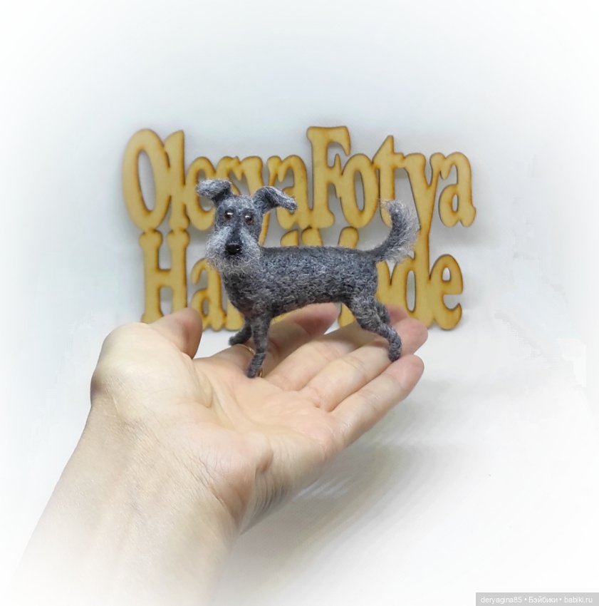 Дворняжка — Валяные игрушки из шерсти: сухое валяние (фото 7)