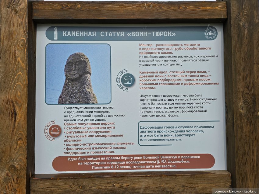 Архыз 2024 — Винтажные куклы ГДР (Немки): Бигги