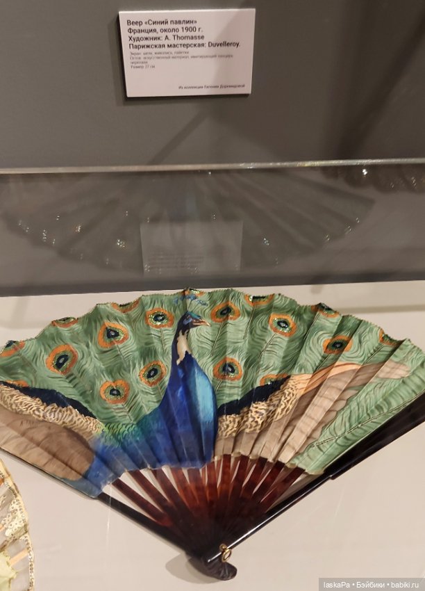 Век 19-й. Изменчивая мода. Продолжение