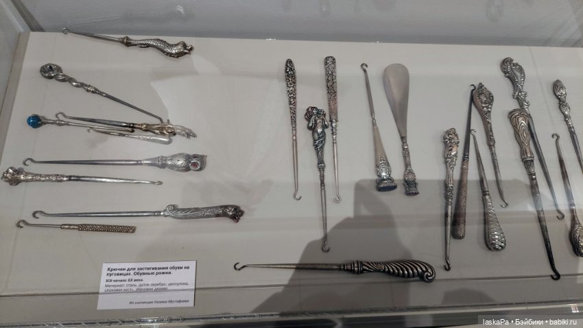 Век 19-й. Изменчивая мода. Продолжение