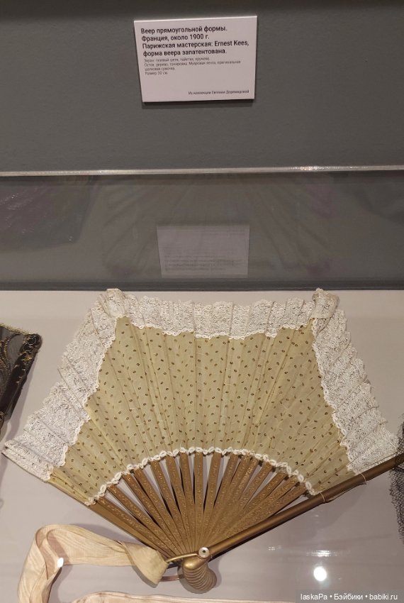 Век 19-й. Изменчивая мода. Продолжение