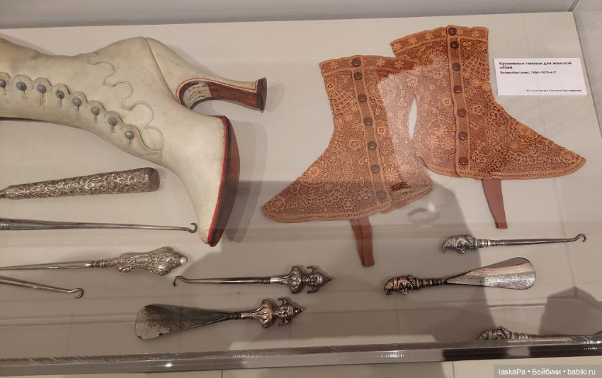 Век 19-й. Изменчивая мода. Продолжение