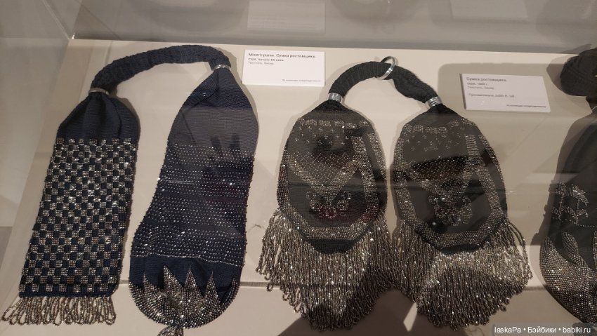 Век 19-й. Изменчивая мода. Продолжение