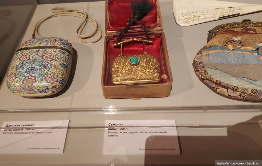 Век 19-й. Изменчивая мода. Продолжение (фото 8)