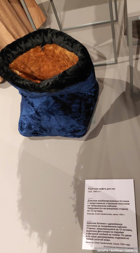 Век 19-й. Изменчивая мода. Продолжение