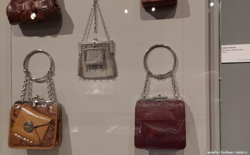 Век 19-й. Изменчивая мода. Продолжение (фото 5)