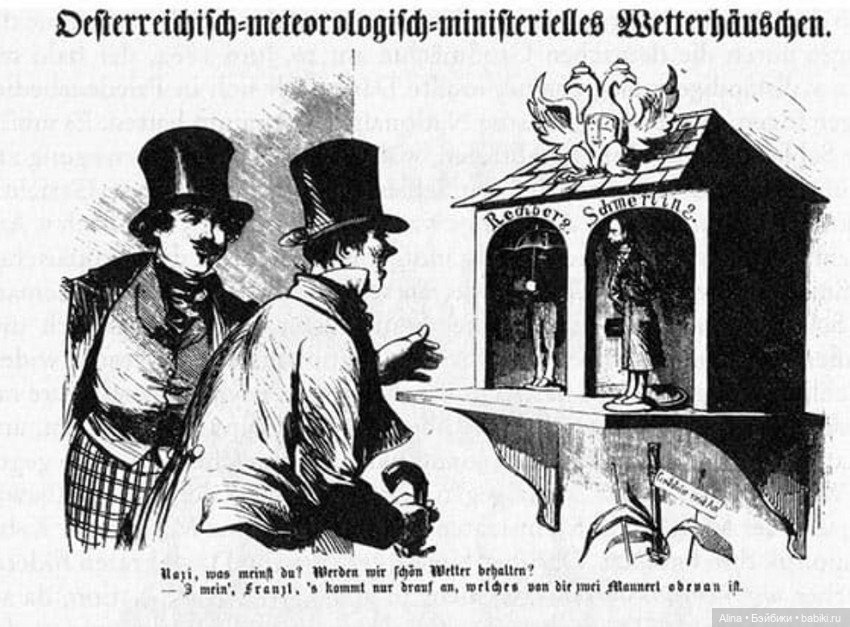 "Погодный домик" или антикварный гигрометр (фото 3)