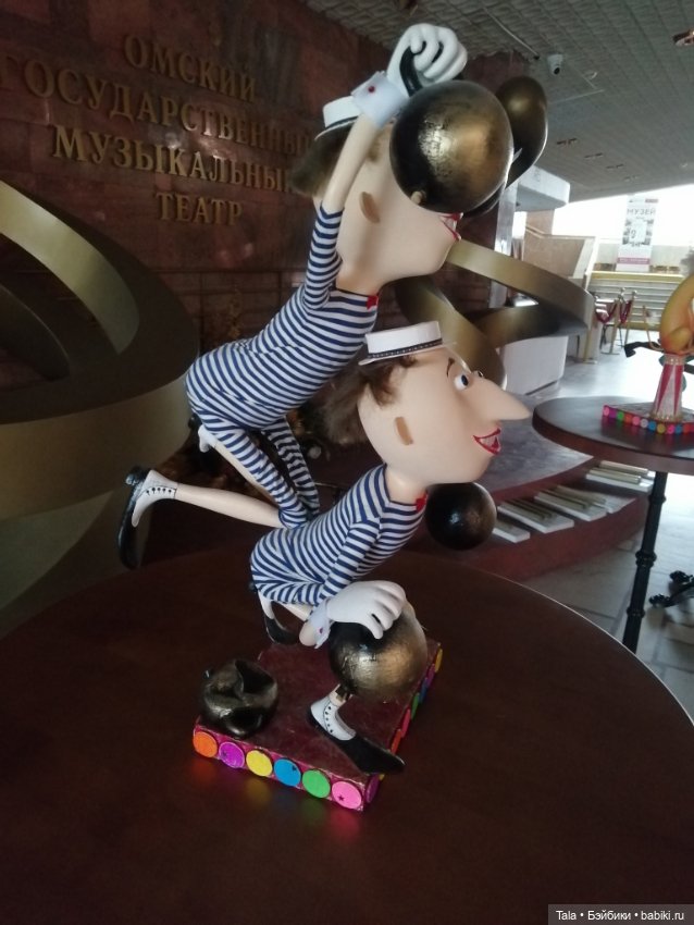 Театральное, Принцесса цирка (фото 4)