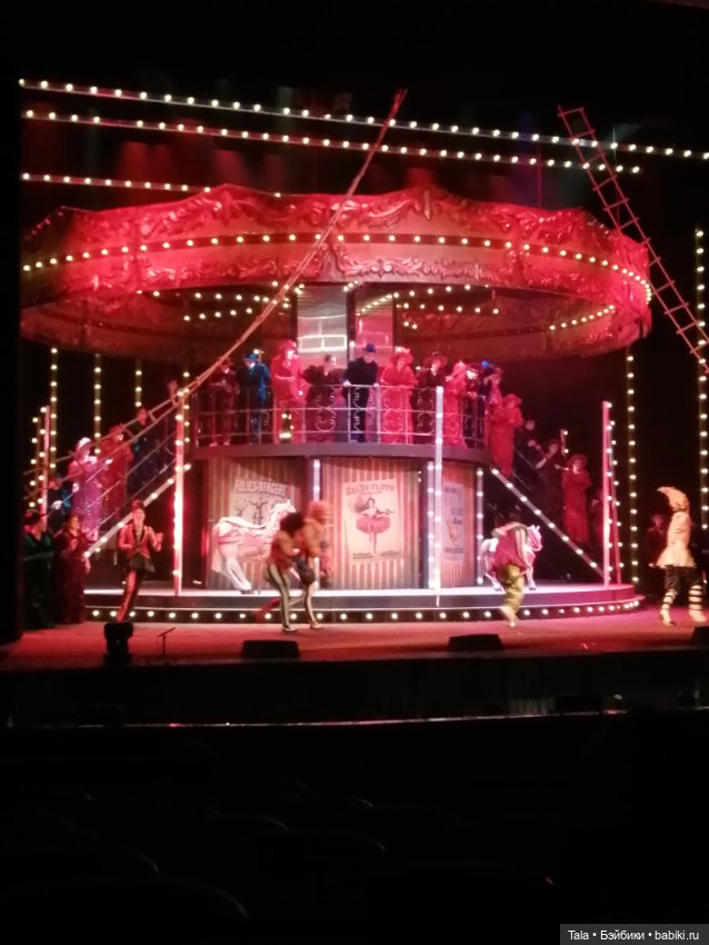 Театральное, Принцесса цирка