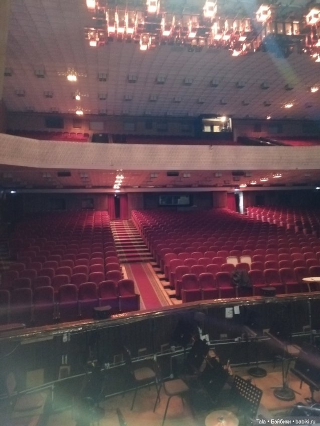 Театральное, Принцесса цирка (фото 2)