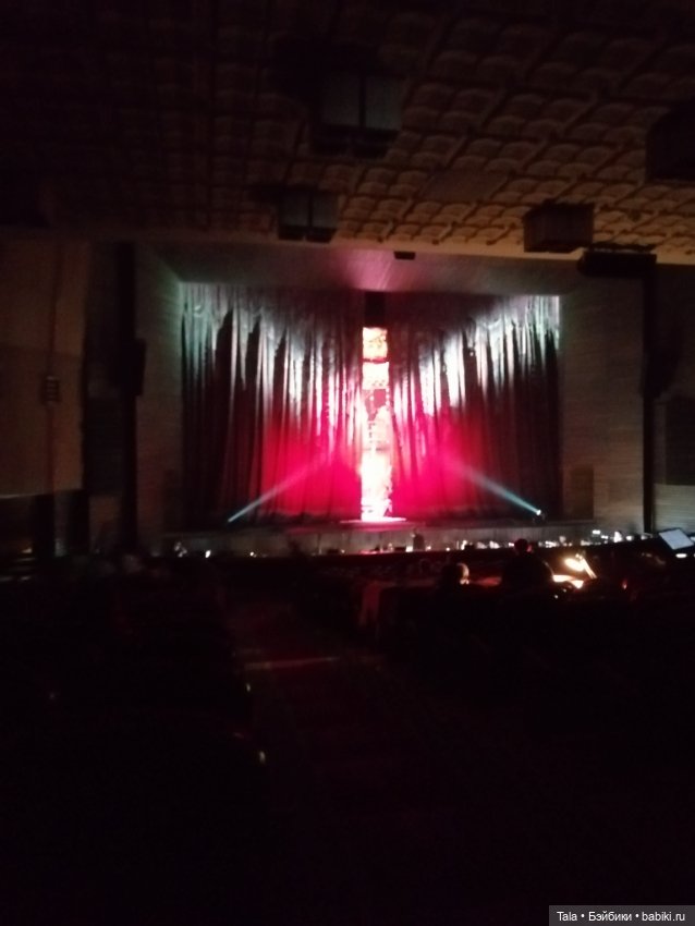 Театральное, Принцесса цирка