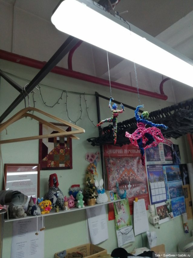 Театральное, Принцесса цирка