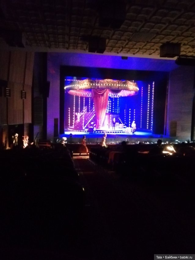 Театральное, Принцесса цирка