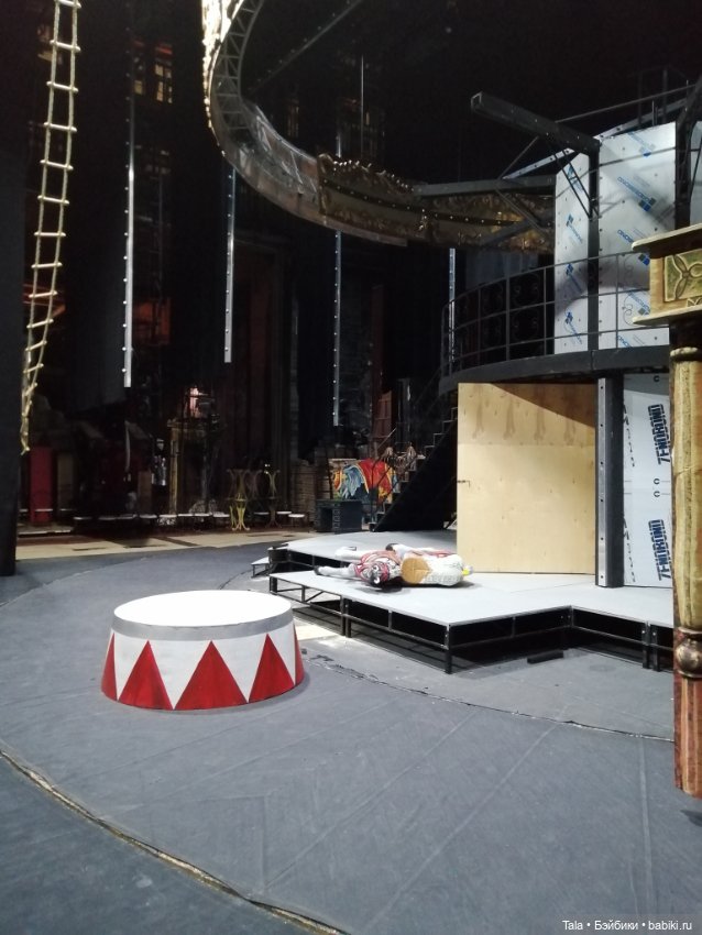 Театральное, Принцесса цирка (фото 10)