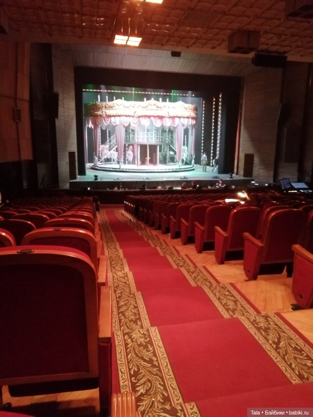 Театральное, Принцесса цирка