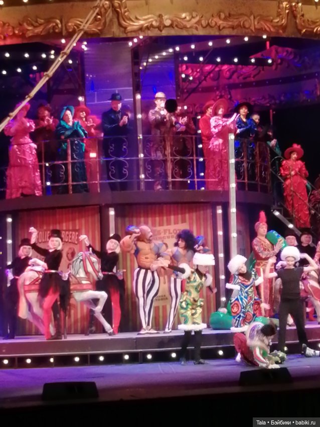 Театральное, Принцесса цирка