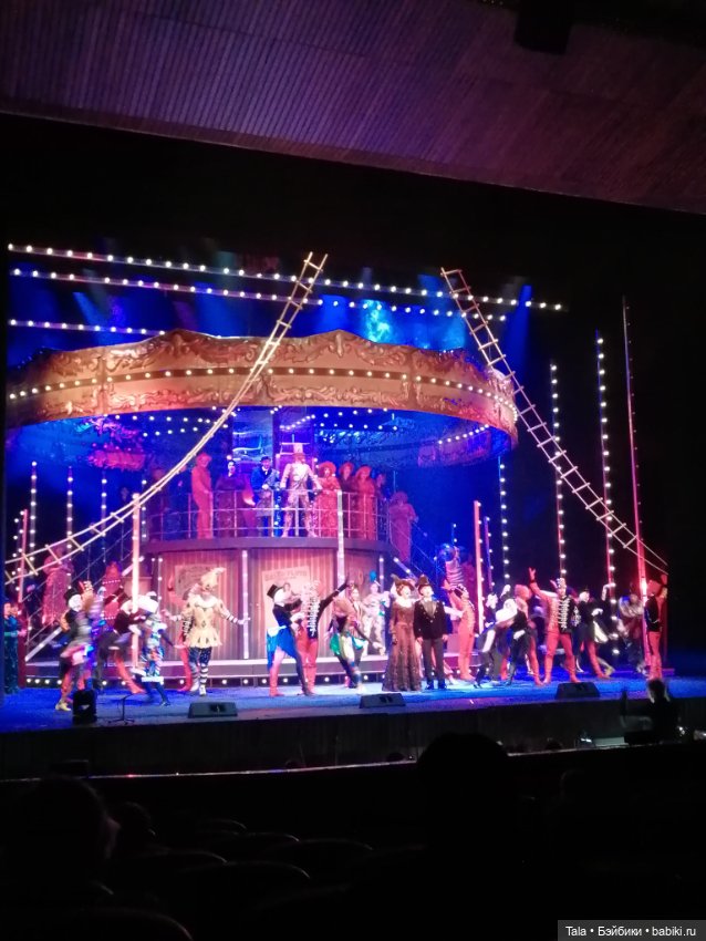 Театральное, Принцесса цирка