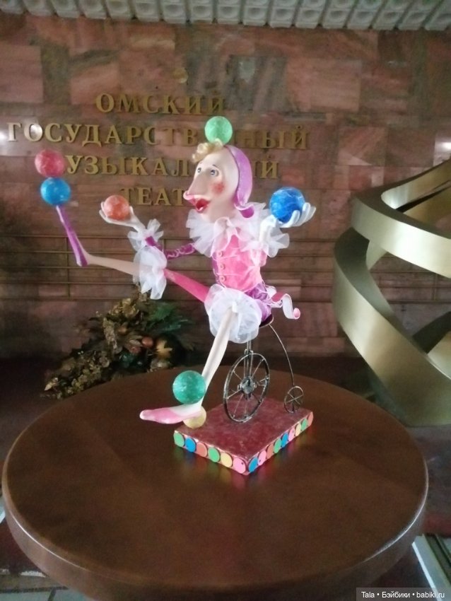 Театральное, Принцесса цирка (фото 8)