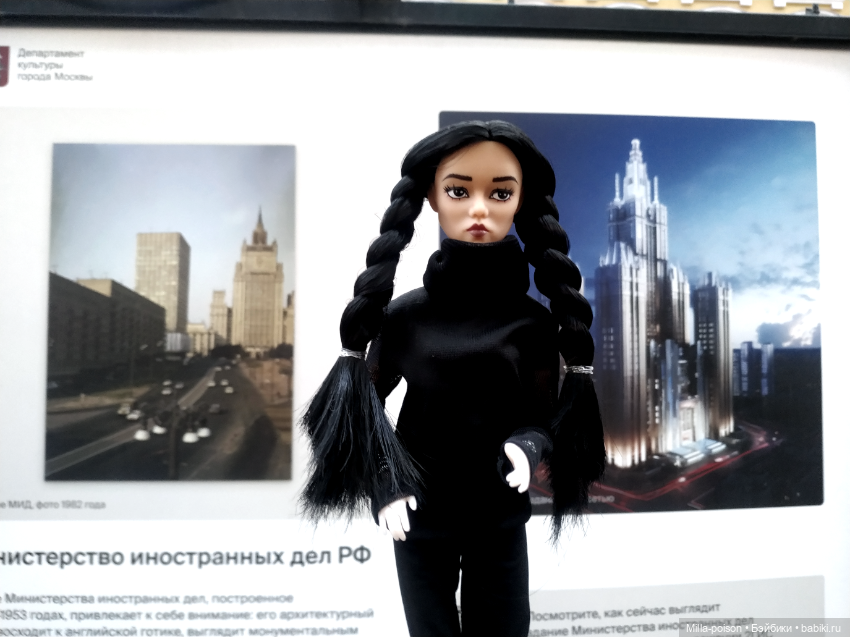 Wednesday прогулка по Арбату