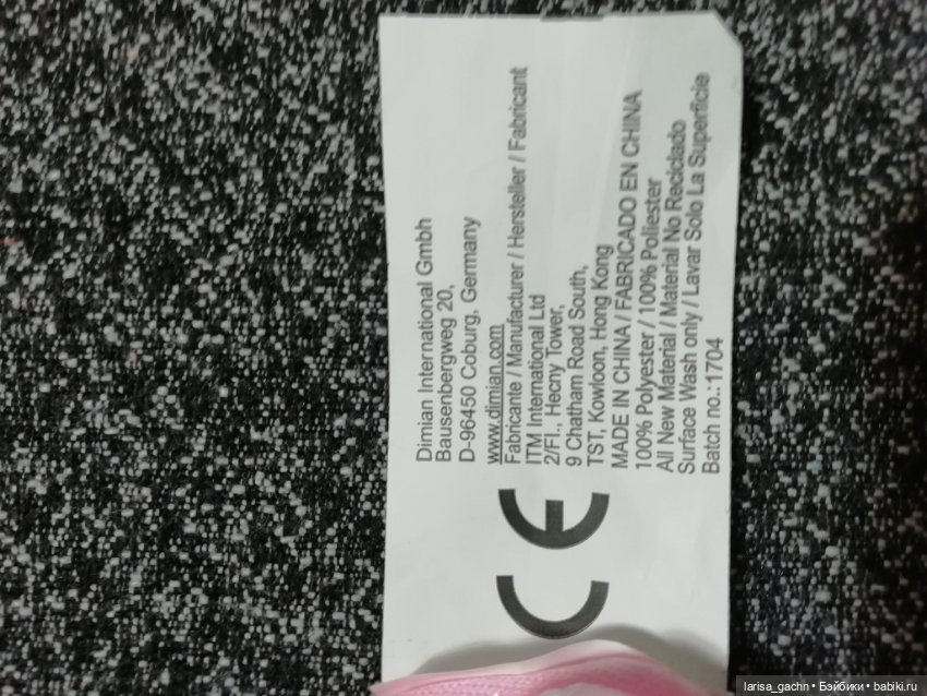 Распаковочка-куклы Bambina bebe Dimian (фото 9)