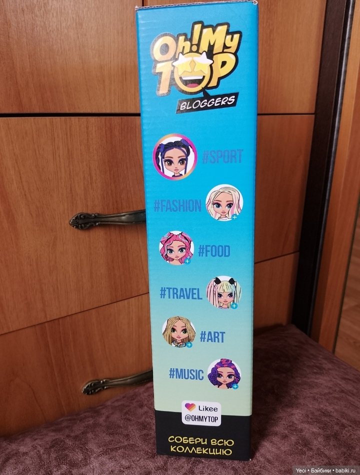 Куклы бренда Oh! My Top ( О май топ). Набор с питомцем (фото 3)