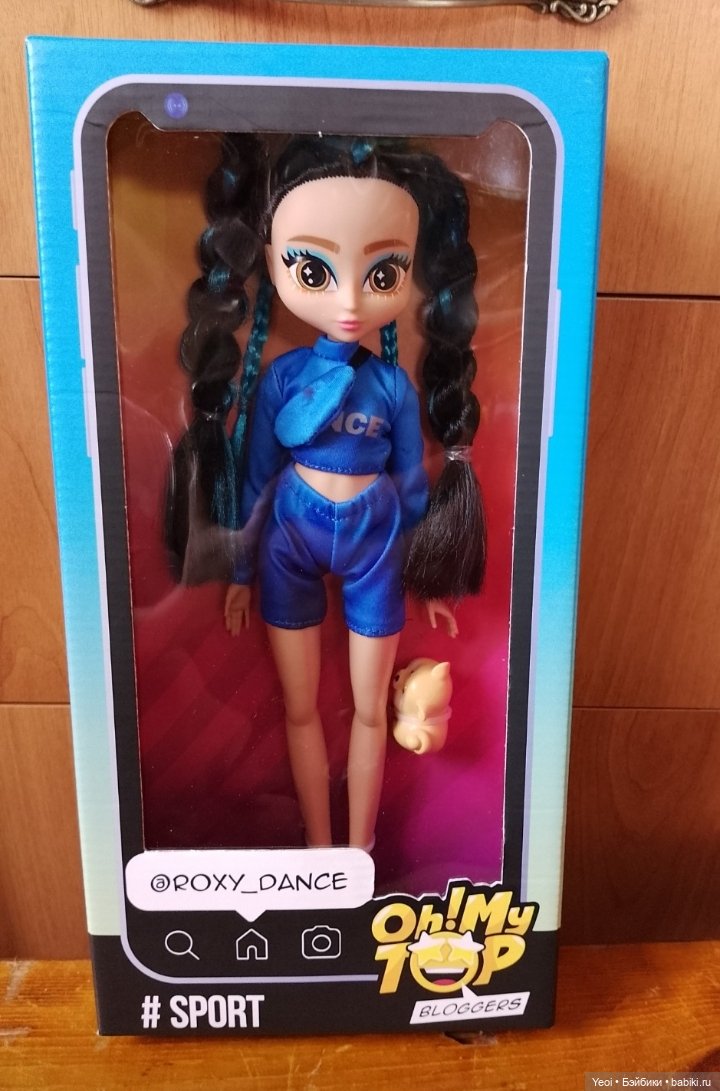 Куклы бренда Oh! My Top ( О май топ). Набор с питомцем
