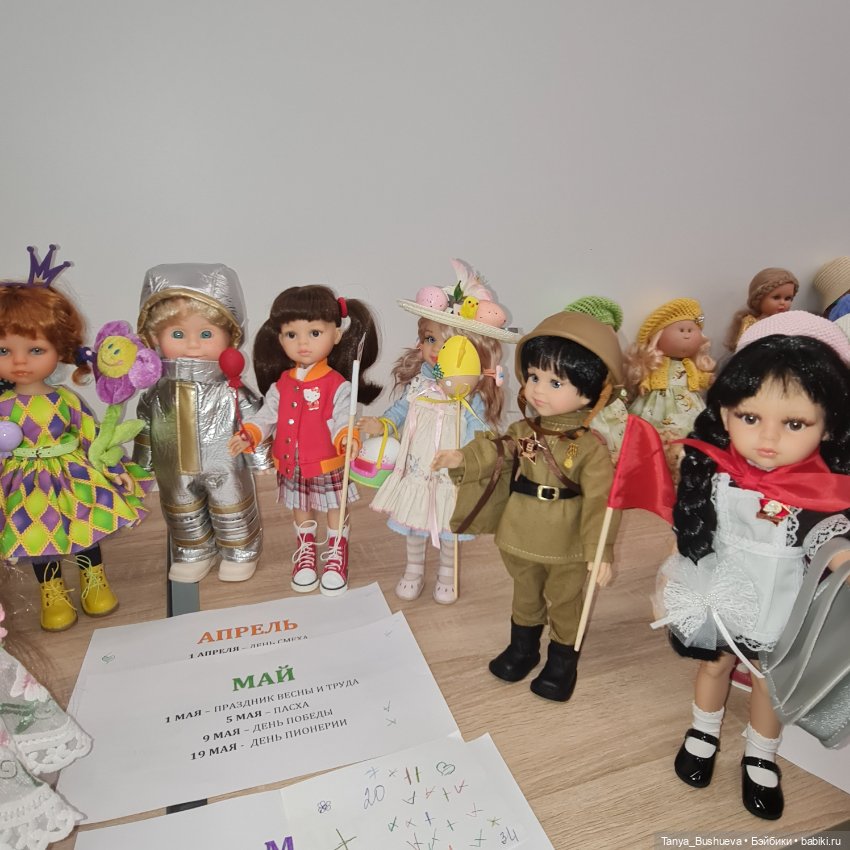 Кукольная встреча СПб 30.03.24