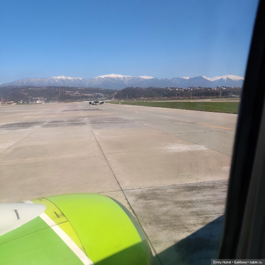 Сочи: Пора возвращаться домой