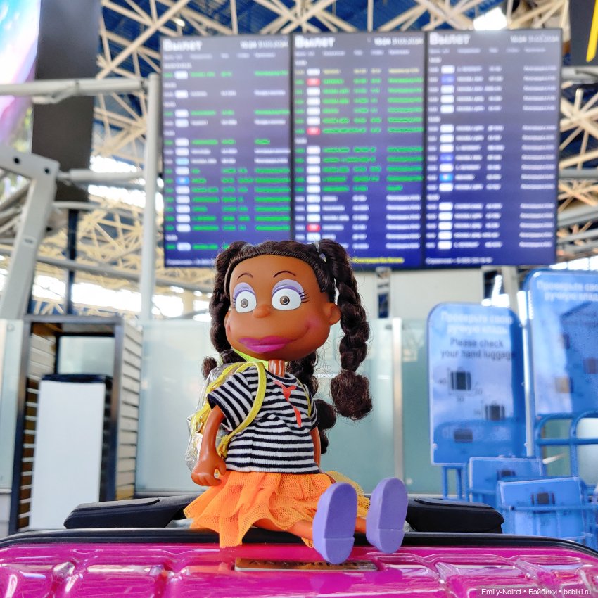 Сочи: Пора возвращаться домой