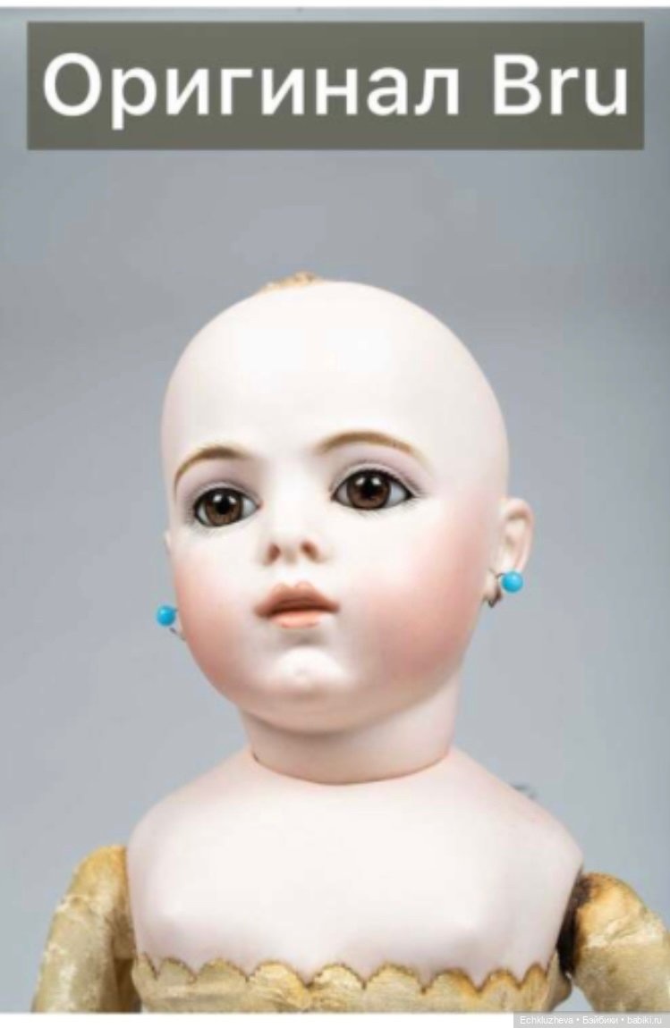 Моя Bru Jne 13 репродукция или Мечты сбываются (фото 6)